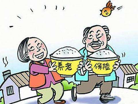 辭職后養(yǎng)老保險(xiǎn)怎么處理？ 第1張