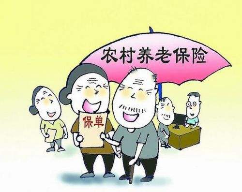 2018農(nóng)民工養(yǎng)老保險(xiǎn)新政策 第1張