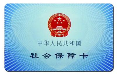 自己交社保和找社保代理有什么區(qū)別？ 第1張