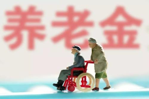 為什么別人領(lǐng)的養(yǎng)老金比你多？ 第1張