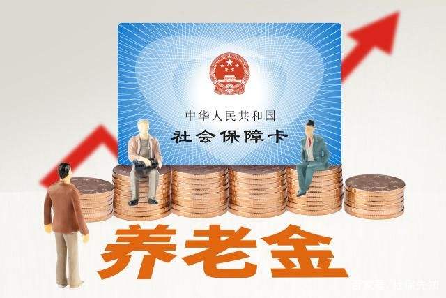 2019年社保有哪些新政策？ 第1張