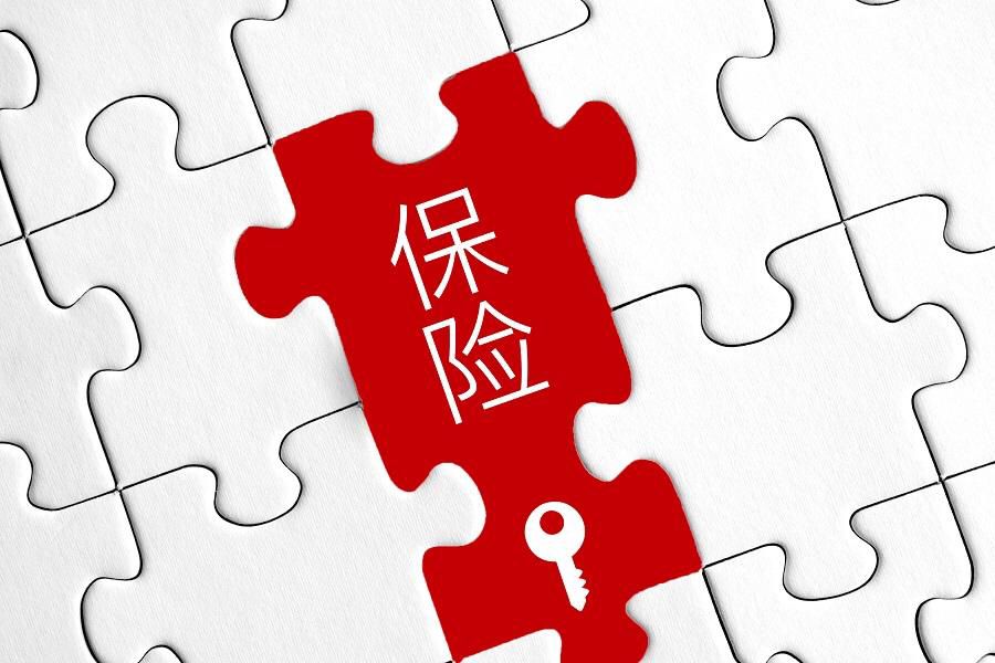 換單位了社保怎么轉(zhuǎn)移？ 第1張