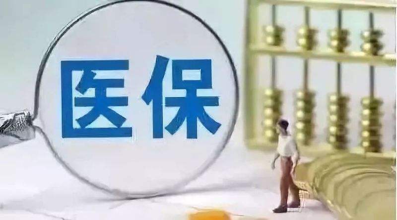 社保斷交了兩年可以補交嗎？ 第1張