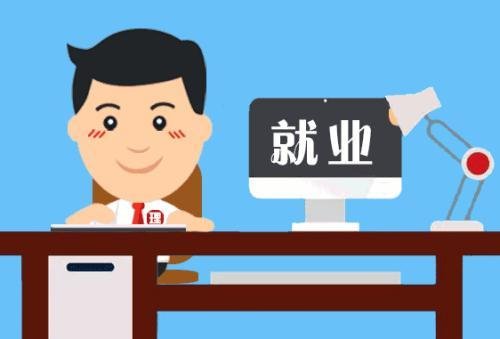 2020年靈活就業(yè)社保繳費(fèi)多少錢(qián)？ 第1張