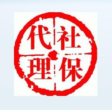 個(gè)人五險(xiǎn)一金怎么交？ 第1張