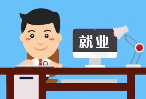 靈活就業(yè)人員社保怎么繳費(fèi)？ 第1張