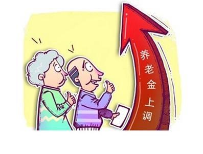 養(yǎng)老保險在繳滿15年后就不繳了嗎？ 第1張