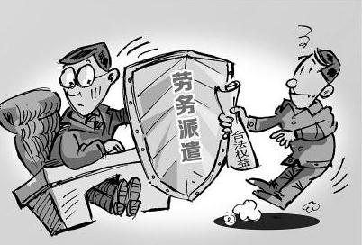 勞務(wù)外包人員的社保由誰交？ 第1張