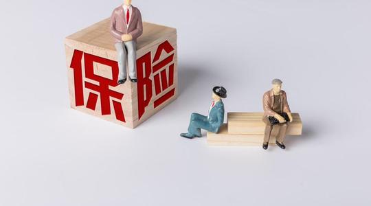 暫時(shí)失業(yè)個(gè)人社保怎么繳納？ 第1張