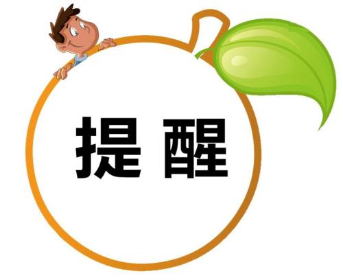 退休了社?？ㄔ趺崔k理? 辦理社保個(gè)人退休需什么手續(xù)？ 第1張