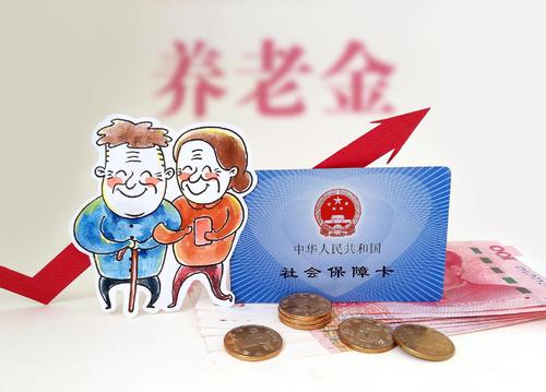 社保是怎樣交費的？ 第1張