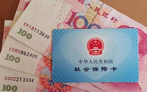 給新員工上社保應(yīng)該提供哪些資料？ 第1張