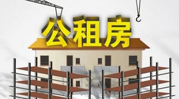 異地購房可以提取住房公積金了！ 第1張