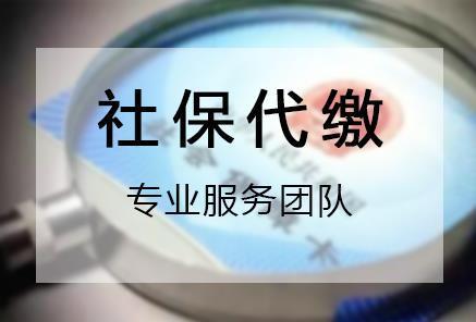 離職后社保如何繳納？ 第1張