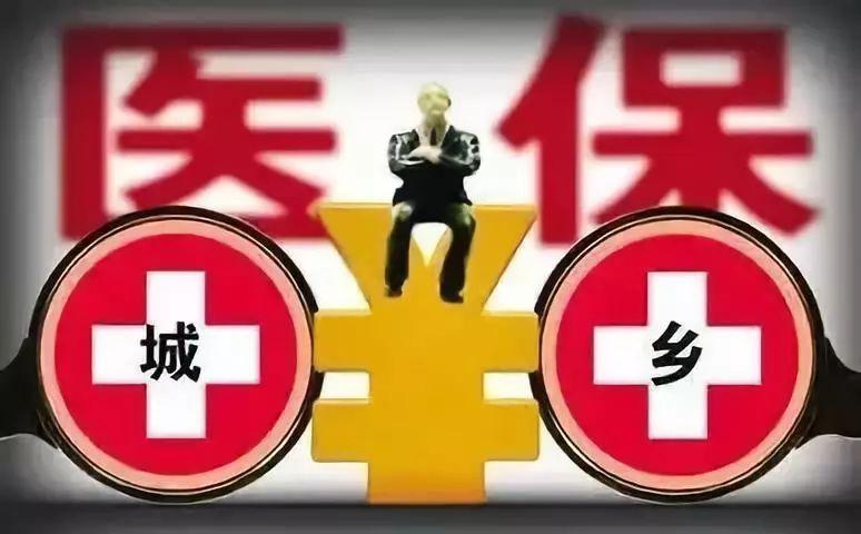 成都市職工醫(yī)保退休人員如何辦理退休手續(xù)？ 第1張