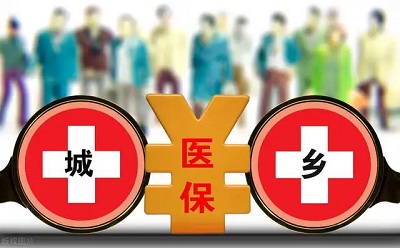 2023年度城鄉(xiāng)居民醫(yī)保如何網(wǎng)上繳費？ 第1張