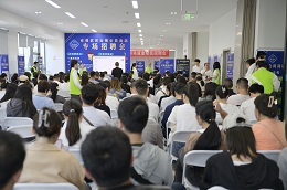 瑞方人力助力武侯區(qū)人力資源市場2024年上半年就業(yè)服務工作再創(chuàng)新高！ 第16張