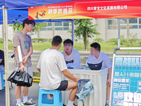 就業(yè)服務(wù)進校園，瑞方人力為畢業(yè)生點亮求職燈塔 第3張