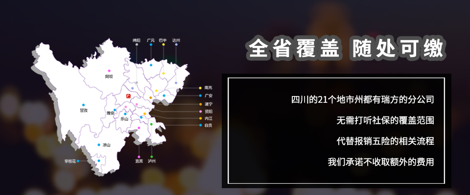 社保繳費基數(shù)調整